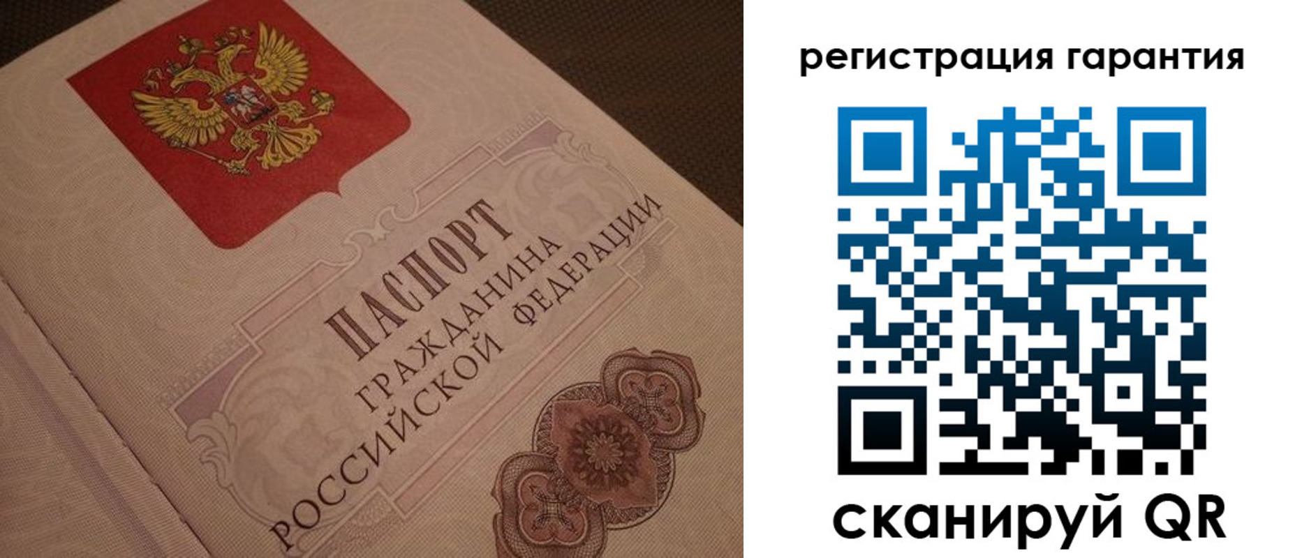 где прописаться в Севастополе