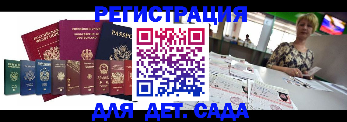 форма 3 в Севастополе