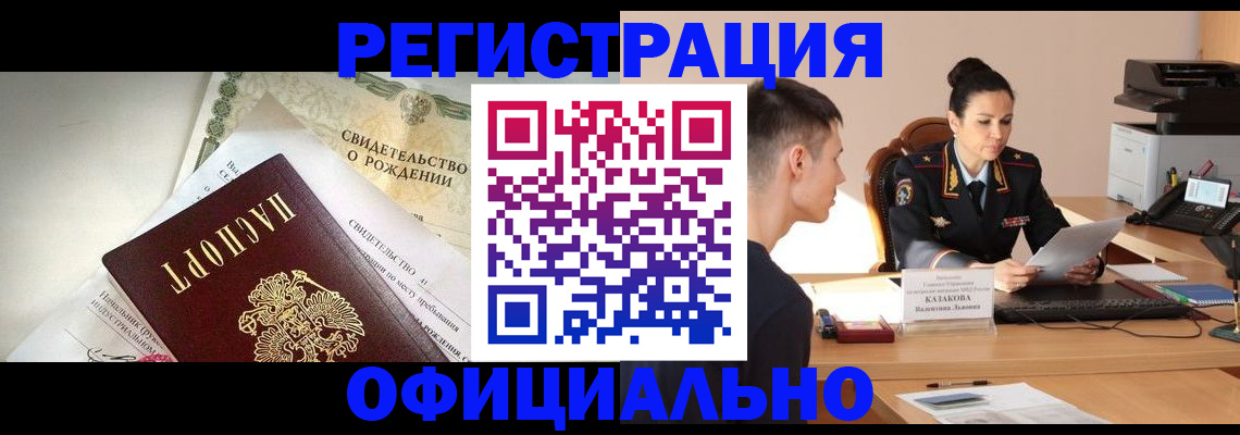 найти адрес прописки в Севастополе
