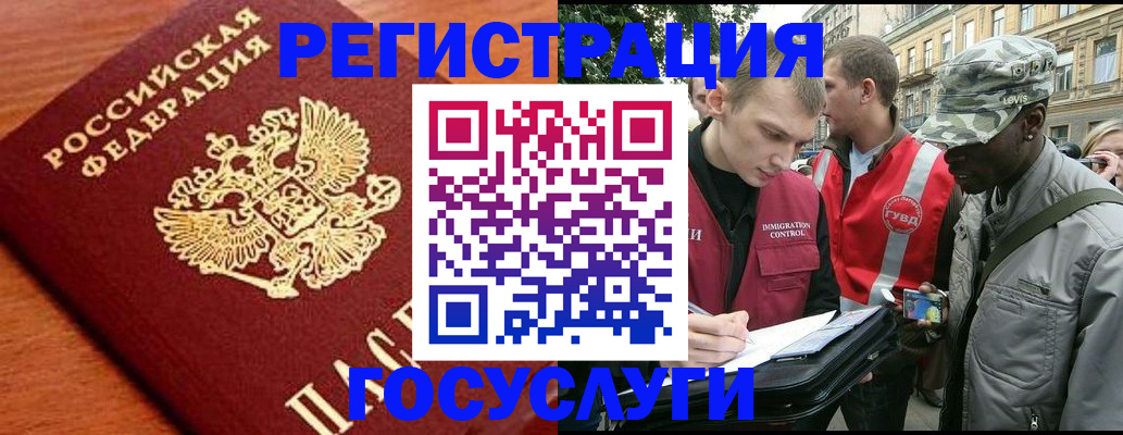 форма 3 в Севастополе