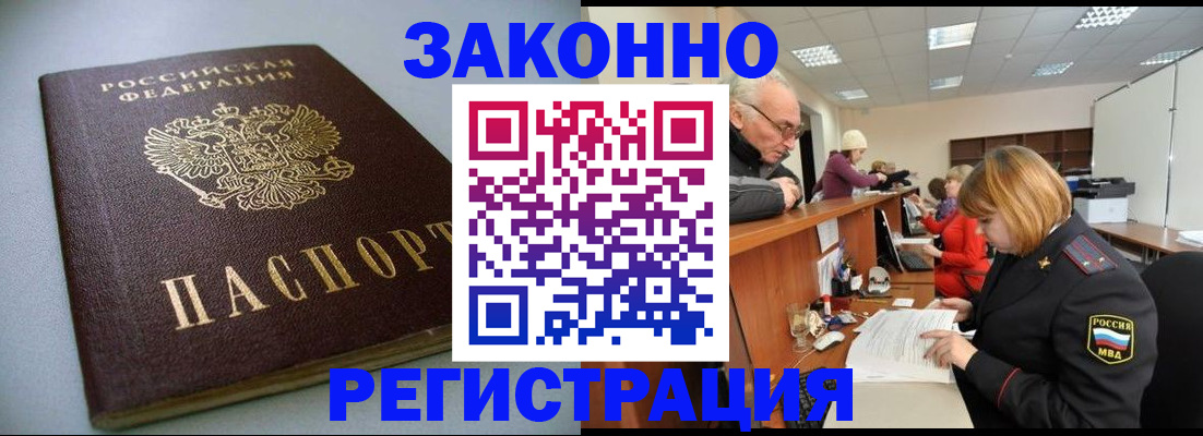 форма 3 в Севастополе